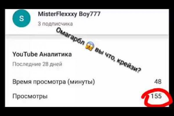 Omg omg сегодня